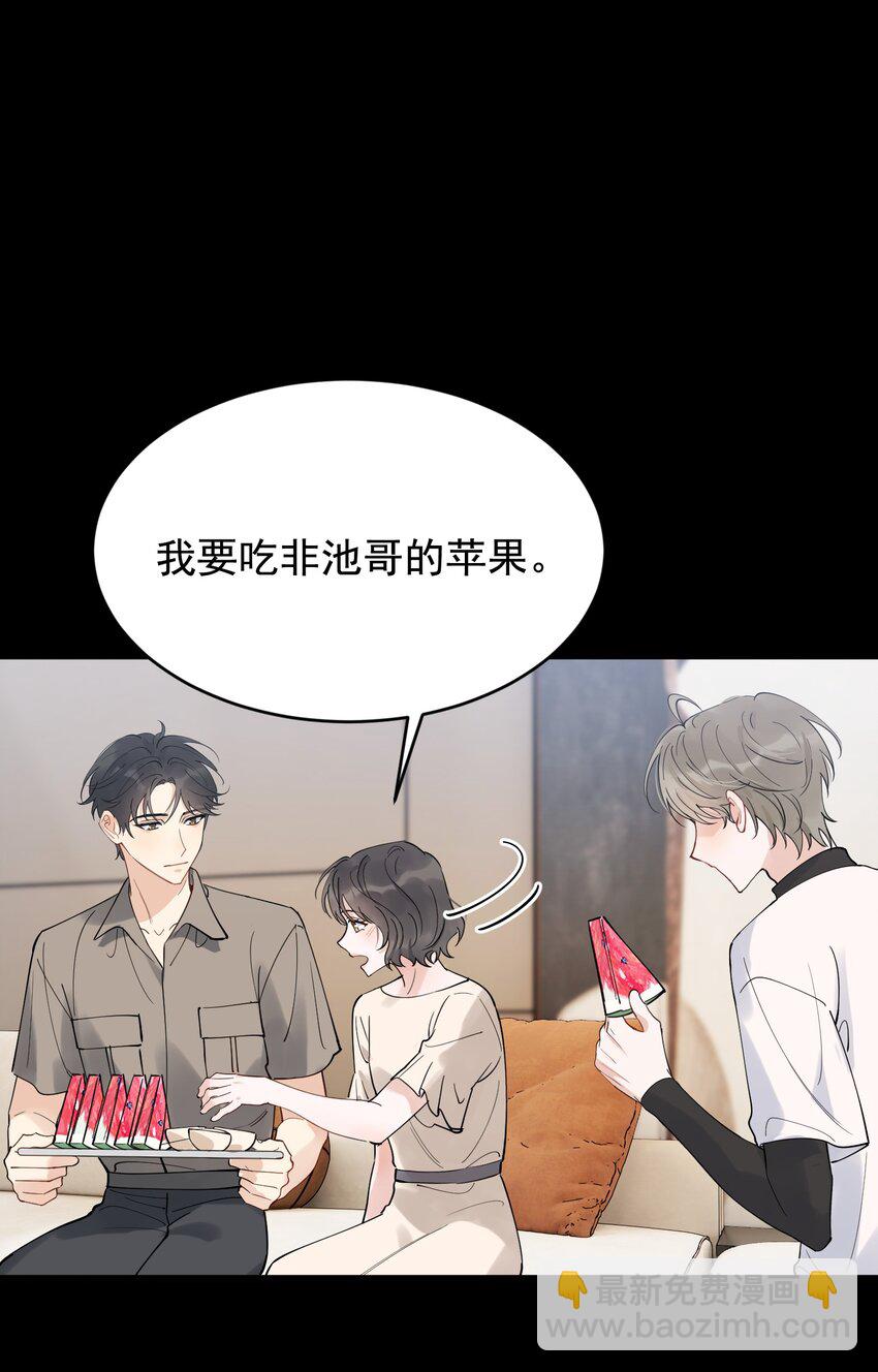 091 以什么身份呢？-第97话