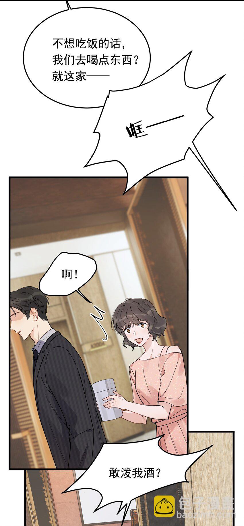 093 他都还记得！-第99话