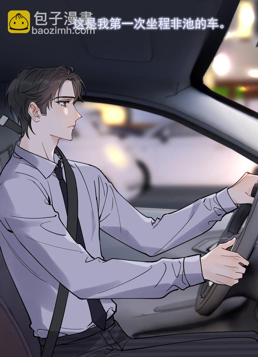 093 他都还记得！-第99话