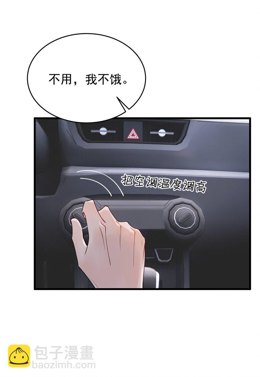 093 他都还记得！-第99话