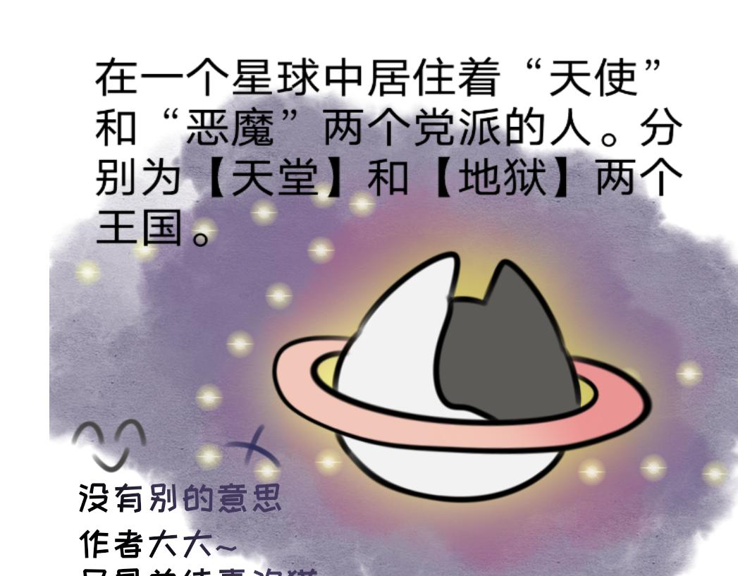 落花流水便無情 - 前言及小介紹 - 1