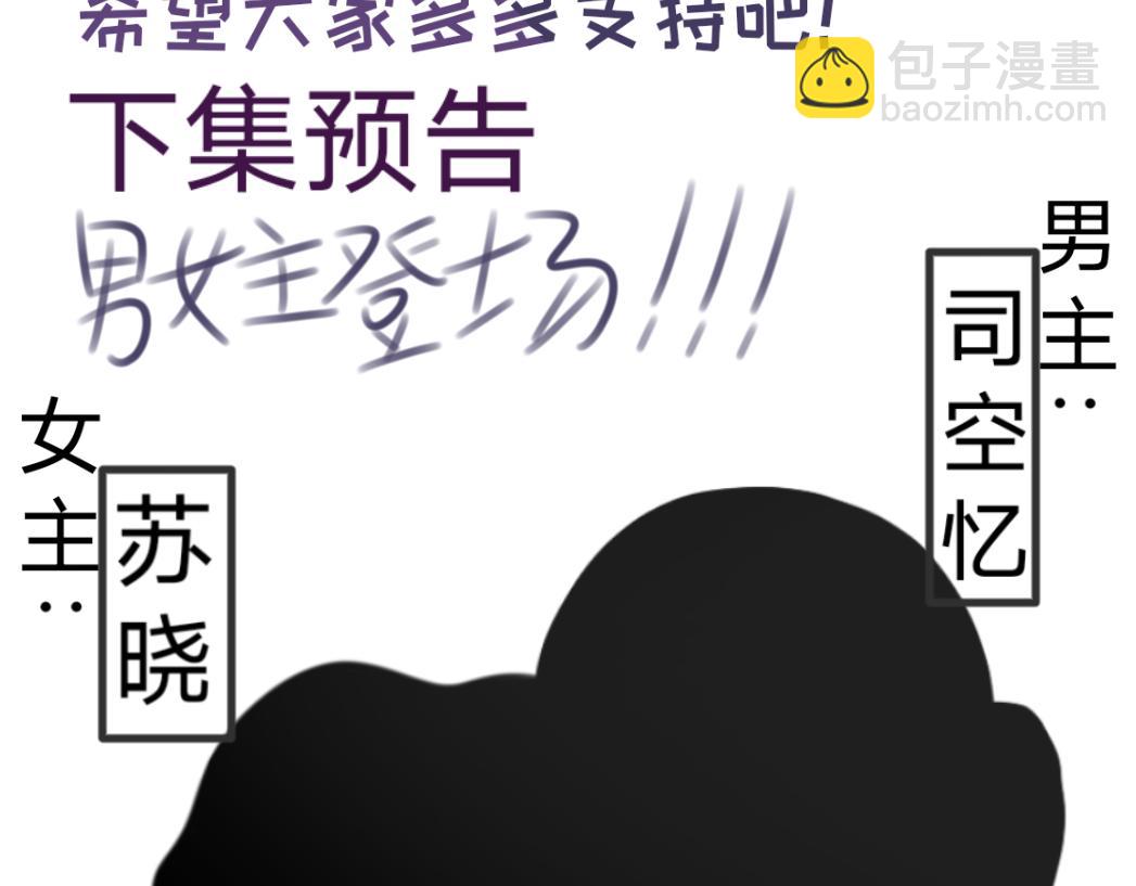 落花流水便無情 - 前言及小介紹 - 1