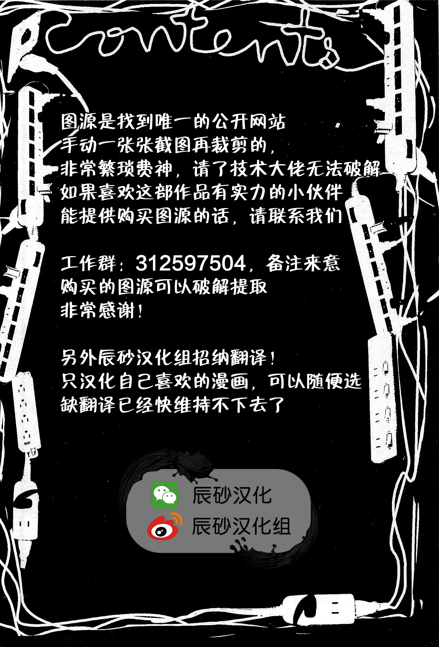 洛克人exe - 第01話 - 3