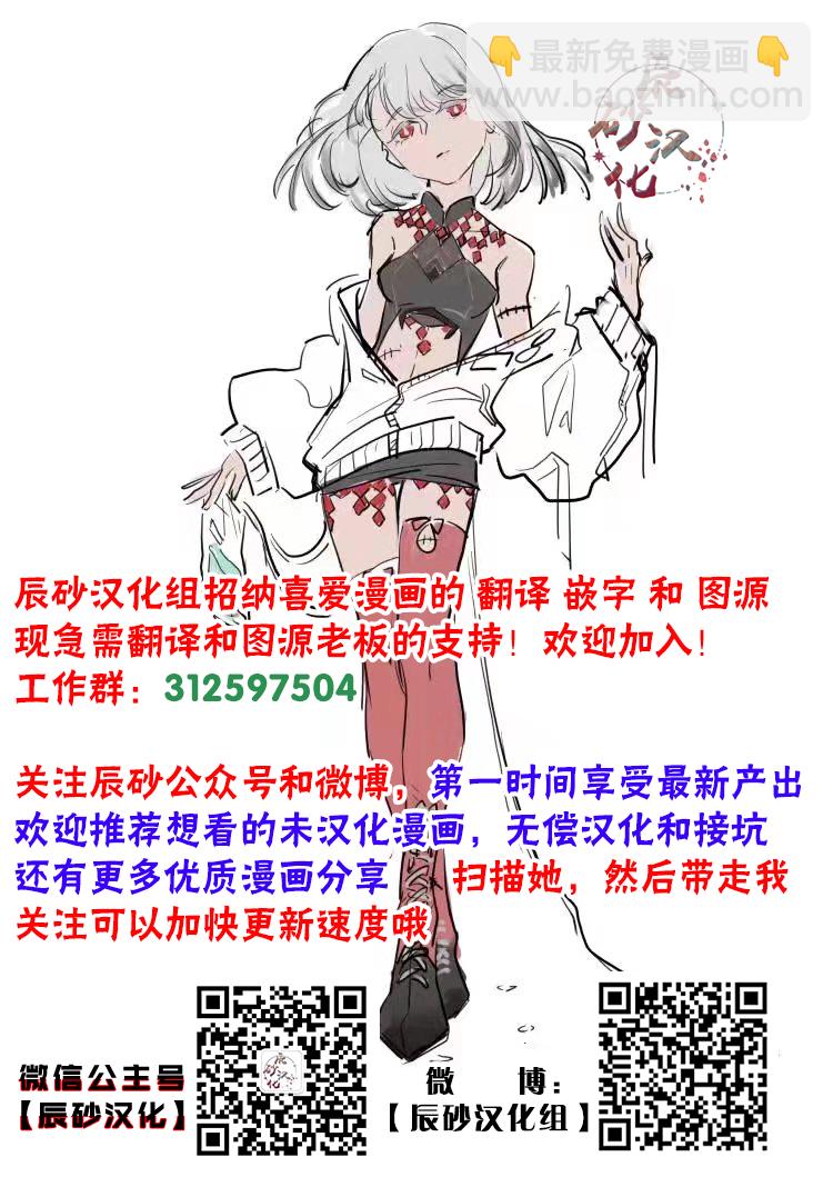 洛克人exe - 第01話 - 4