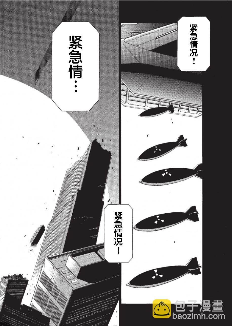 洛克人exe - 第01話 - 4