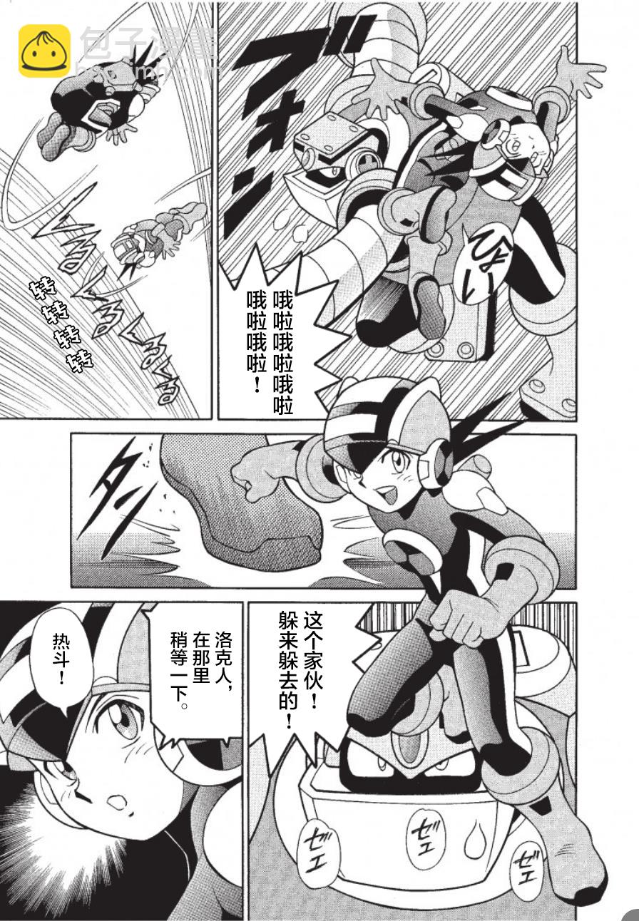 洛克人exe - 第01話 - 2