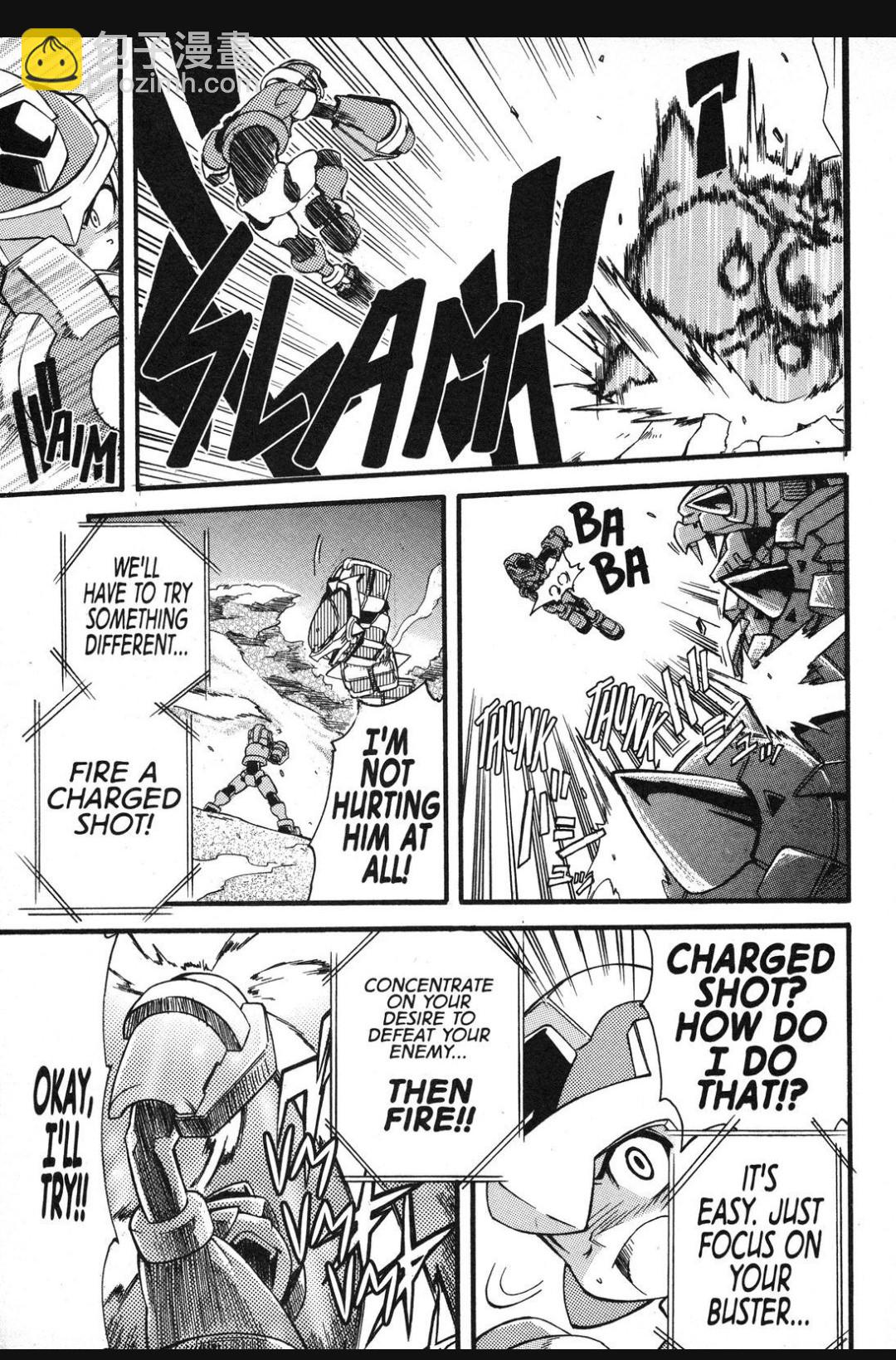 洛克人ZX - 第01話 - 6