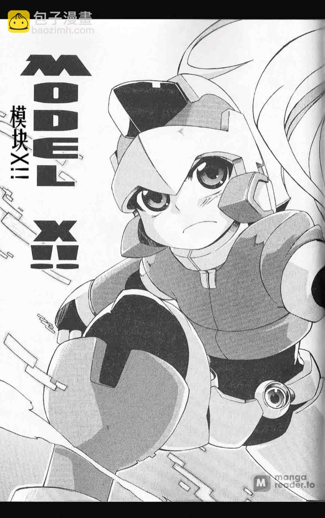 洛克人ZX - 第03話 - 1