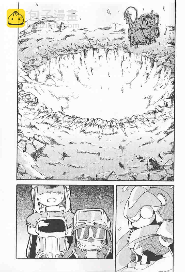 洛克人ZX - 第7話 - 1