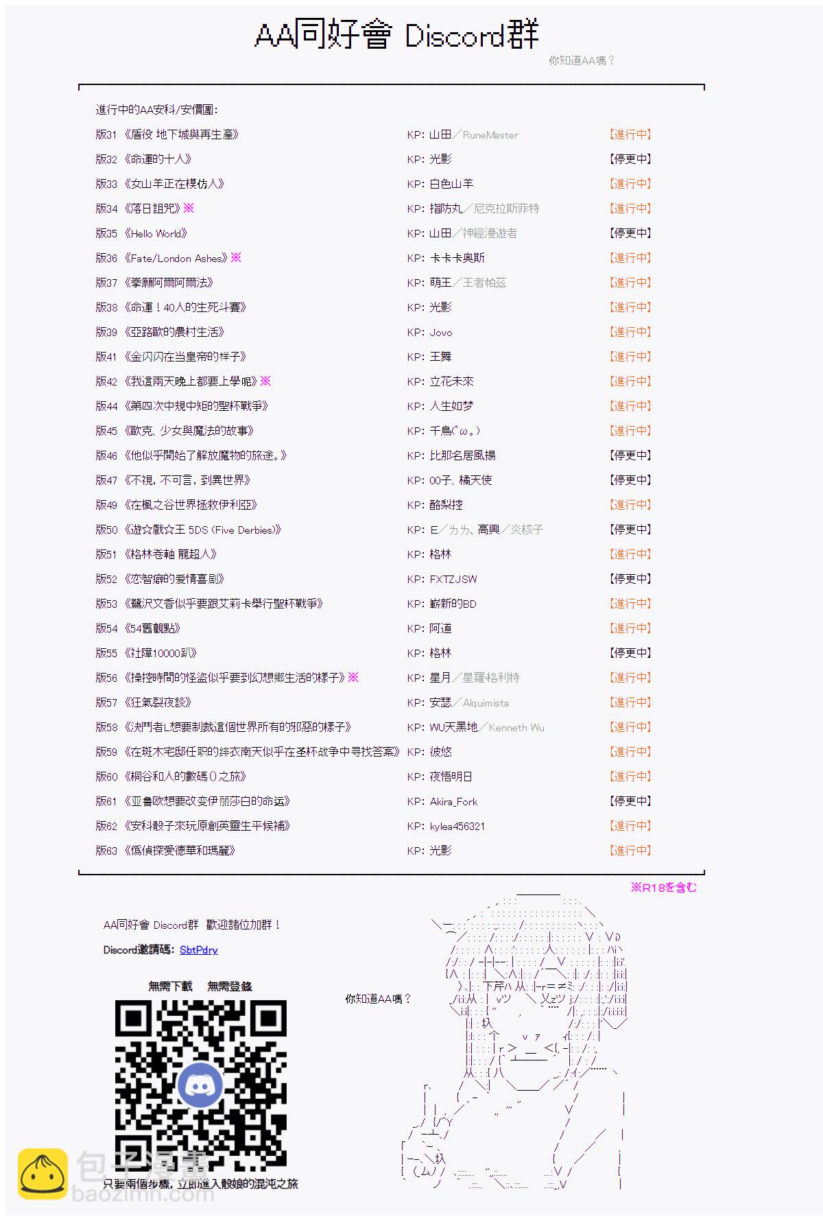 酪梨的數學小教室 - 臨場應對 - 6