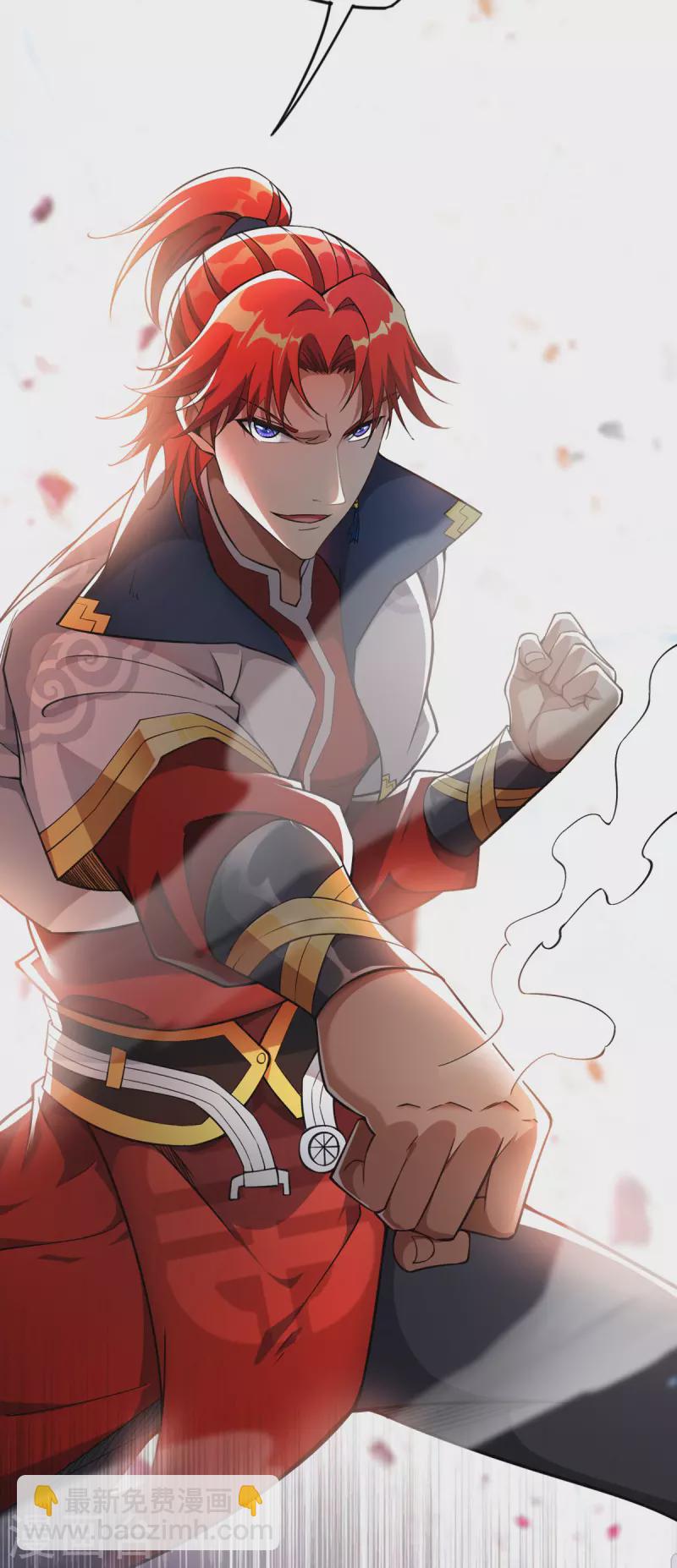 序章 我的师父是萝莉-第1话