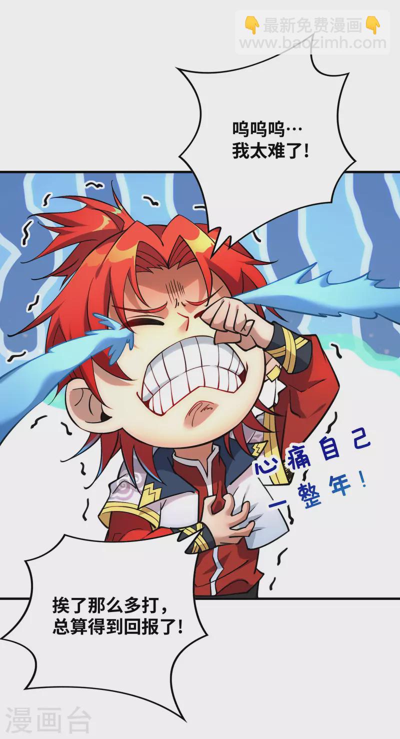 第10话 我最恨别人骗我了-第11话