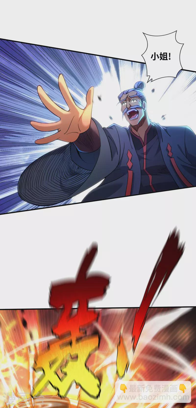 第10话 我最恨别人骗我了-第11话