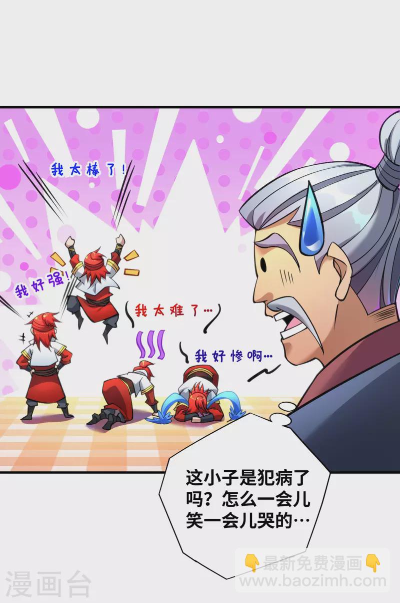 第10话 我最恨别人骗我了-第11话