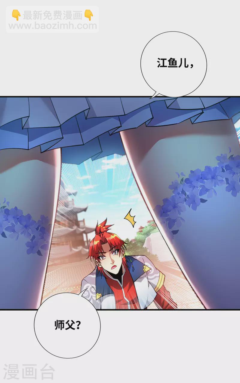 第10话 我最恨别人骗我了-第11话