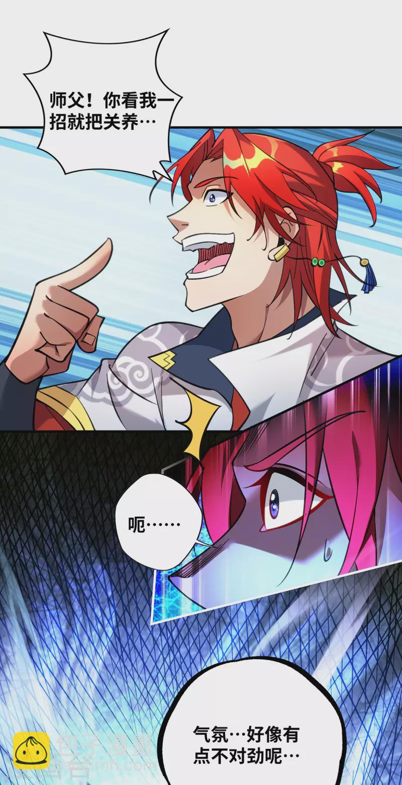 第10话 我最恨别人骗我了-第11话