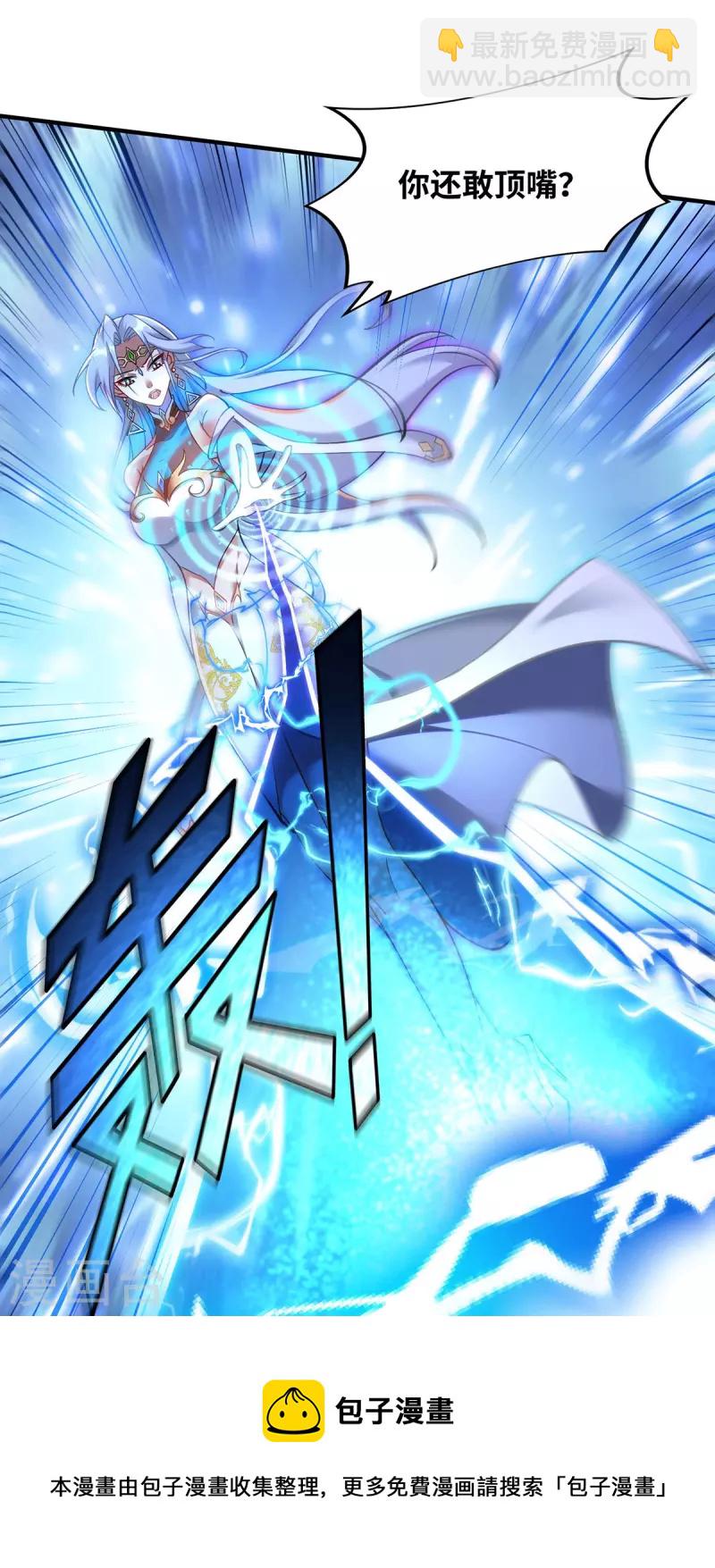 第14话 兴师问罪-第15话