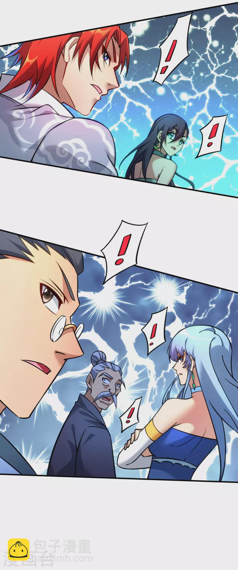 第14话 兴师问罪-第15话