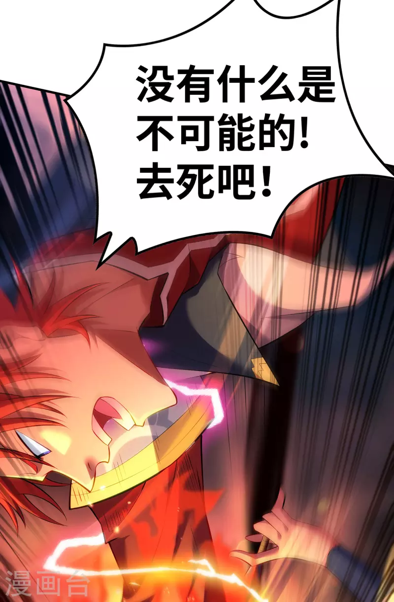 第18话 以牙还牙-第19话