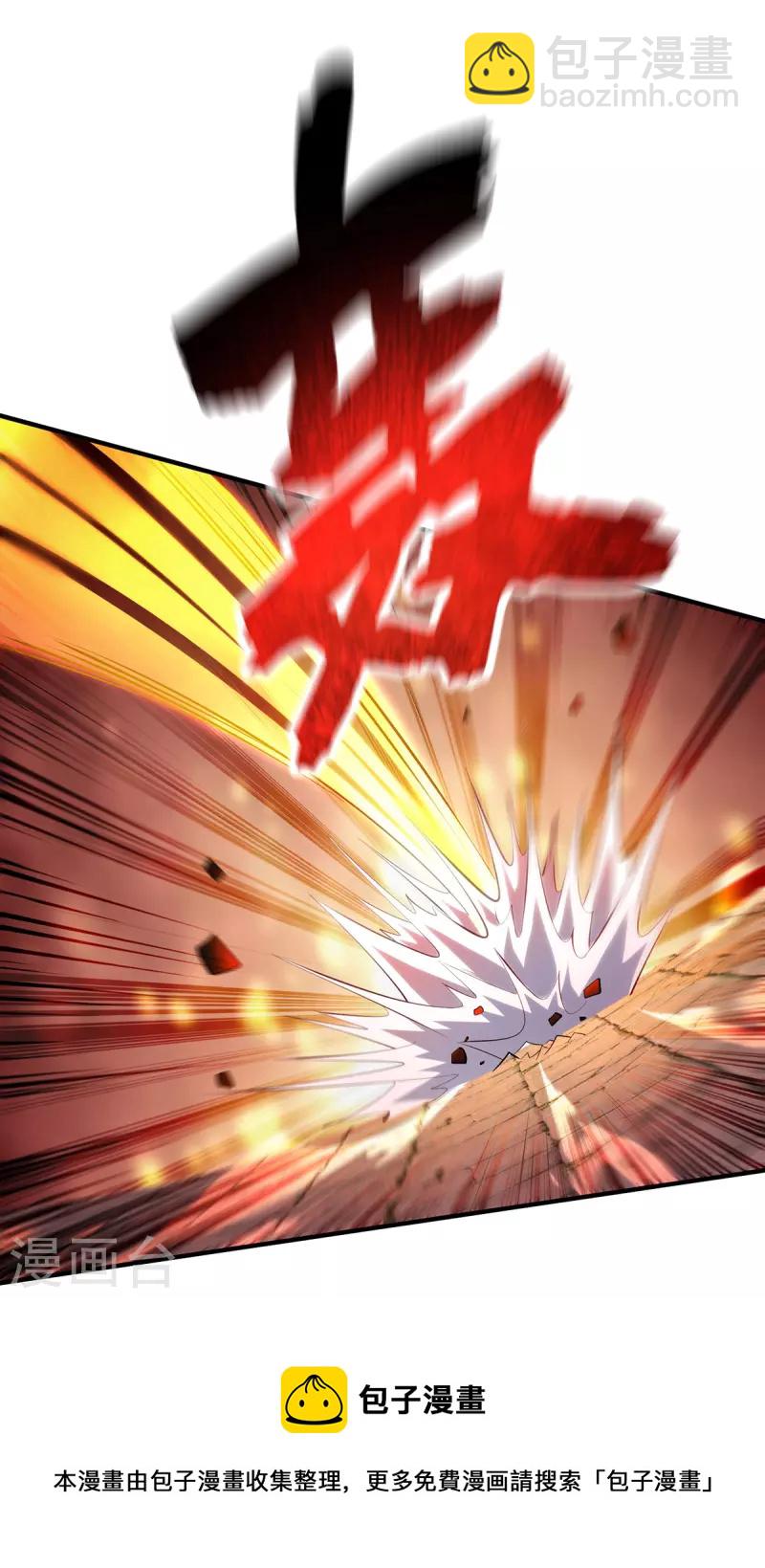 第18话 以牙还牙-第19话