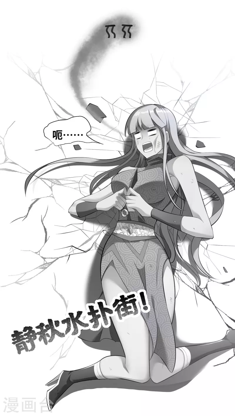 第18话 以牙还牙-第19话