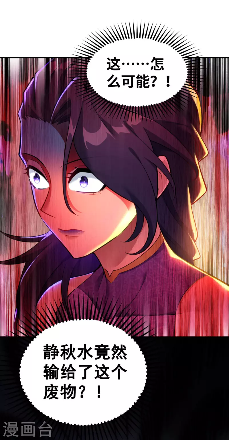 第18话 以牙还牙-第19话