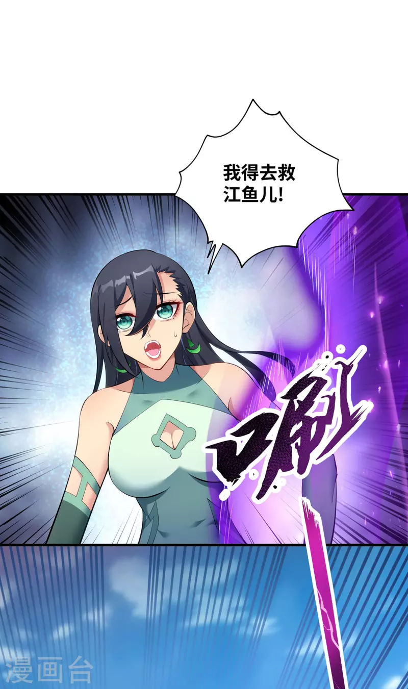 第18话 以牙还牙-第19话