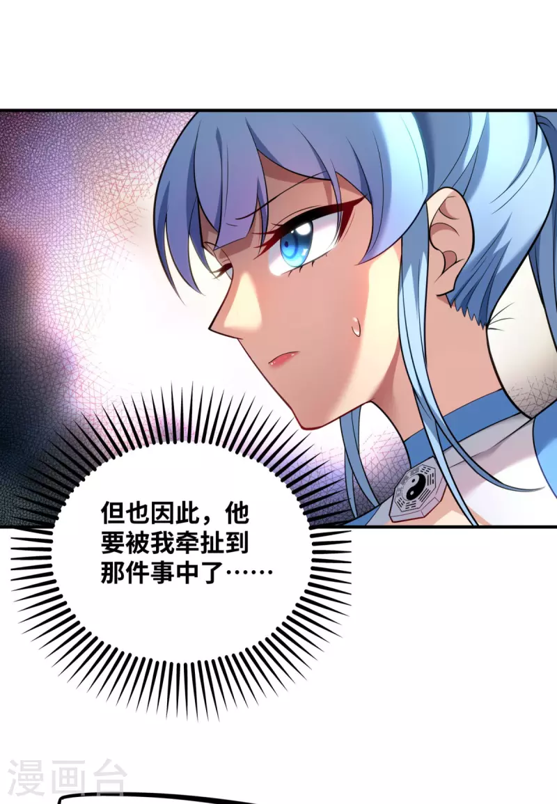 第18话 以牙还牙-第19话