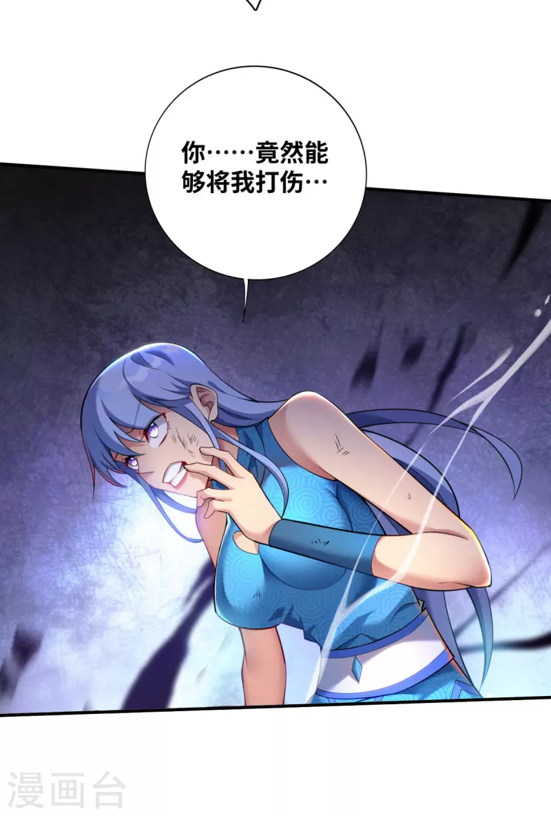 第18话 以牙还牙-第19话