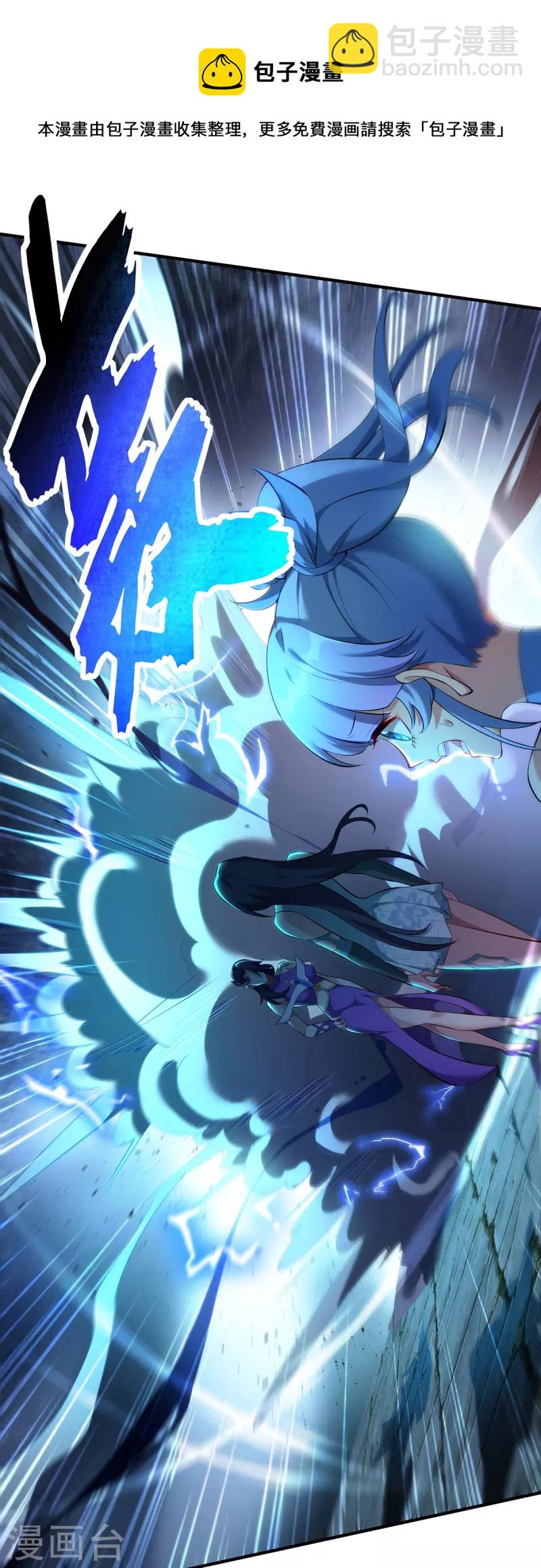 第18话 以牙还牙-第19话