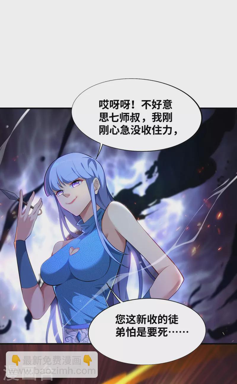 第18话 以牙还牙-第19话