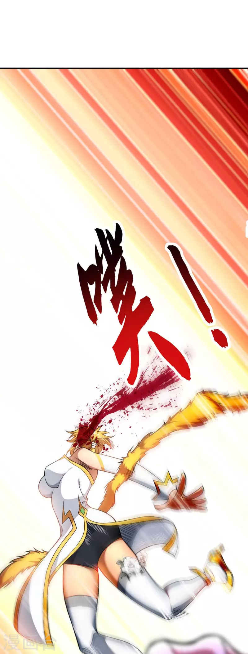 第2话 都说了不要过来-第3话