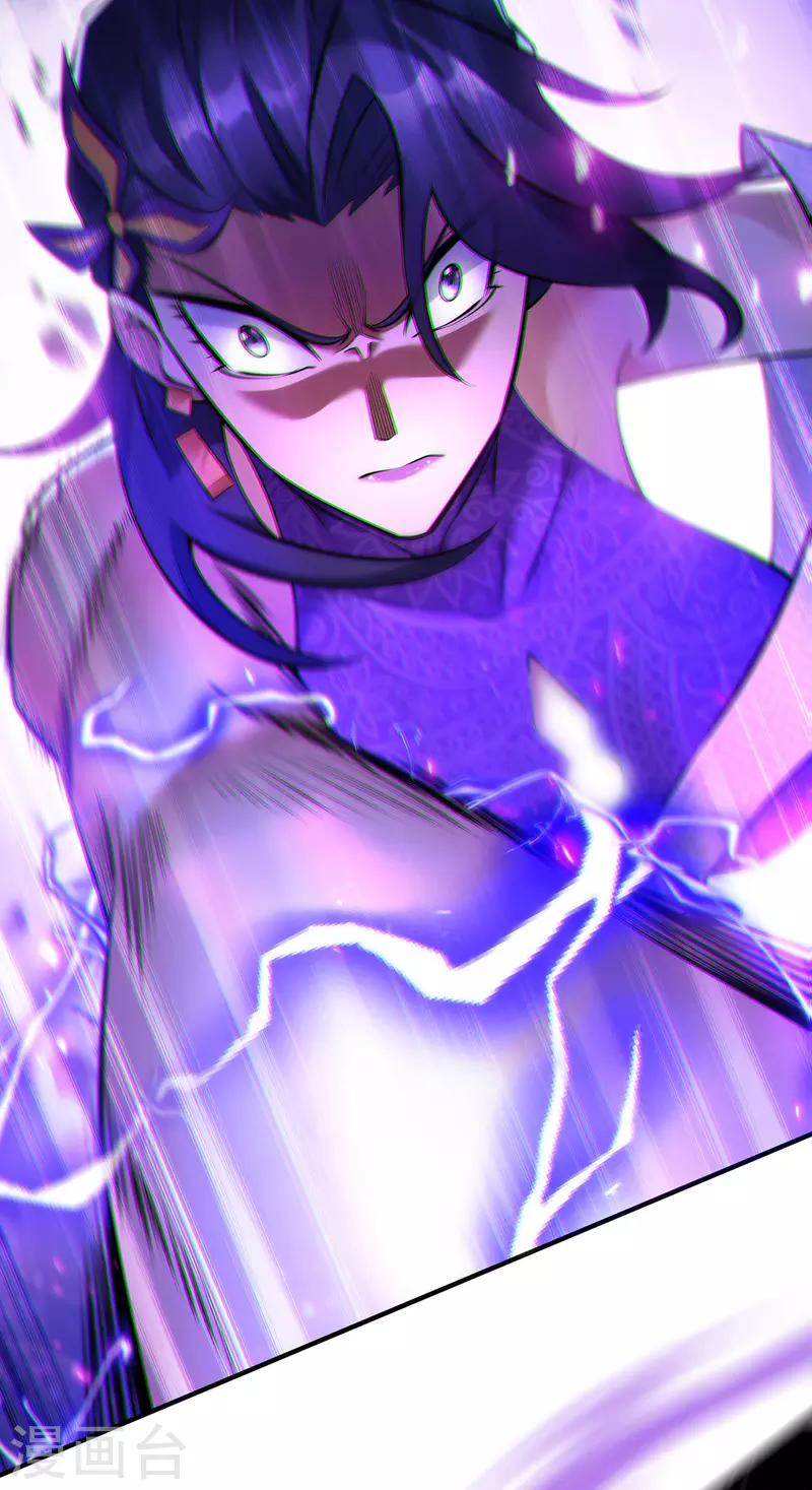 第20话 圣主出手-第21话