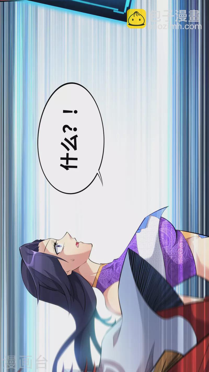 第20话 圣主出手-第21话