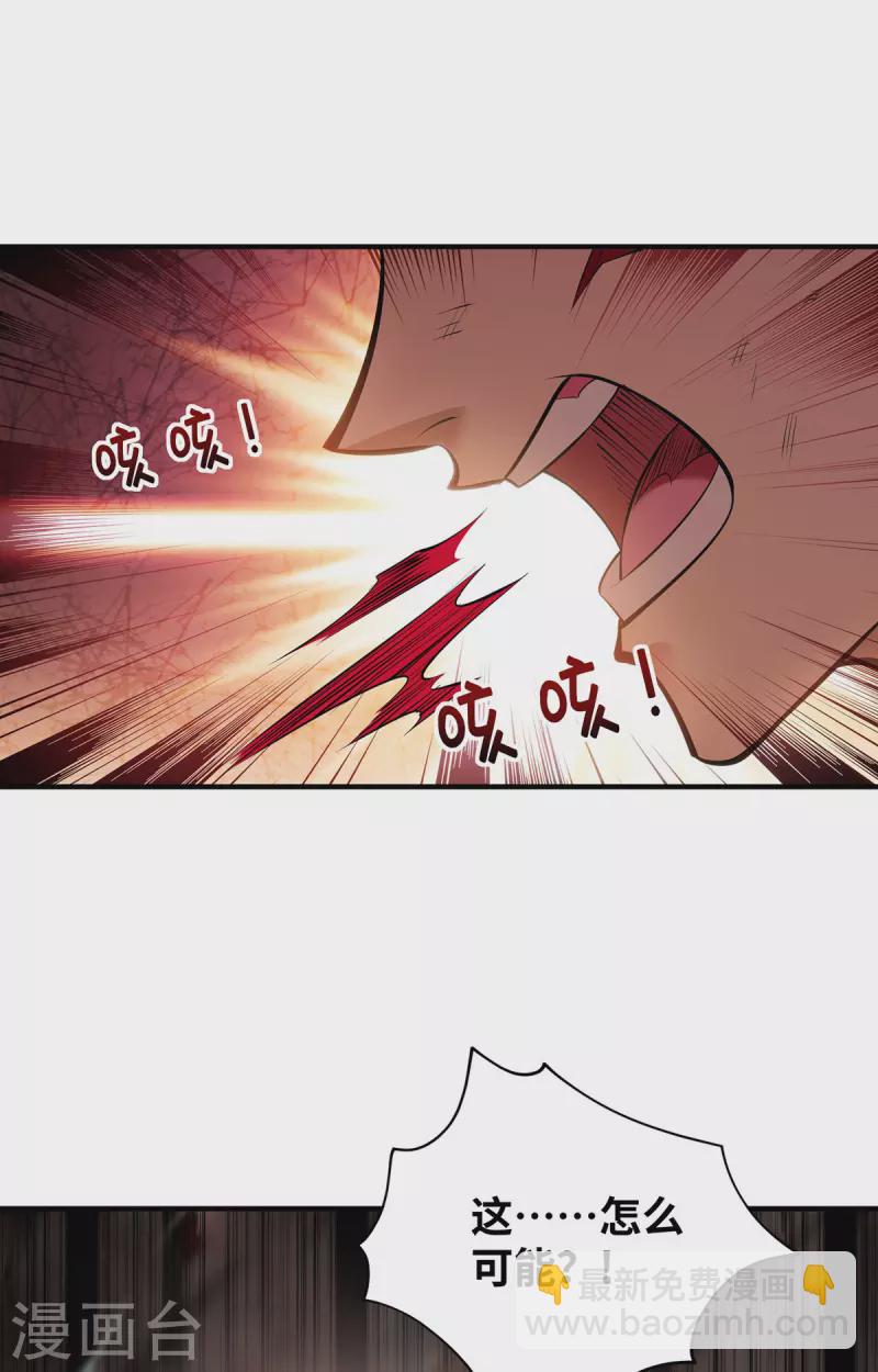 第24话 最大的好处-第25话