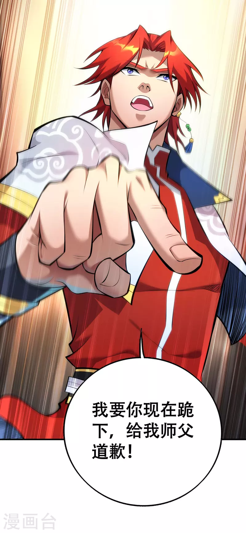 第24话 最大的好处-第25话