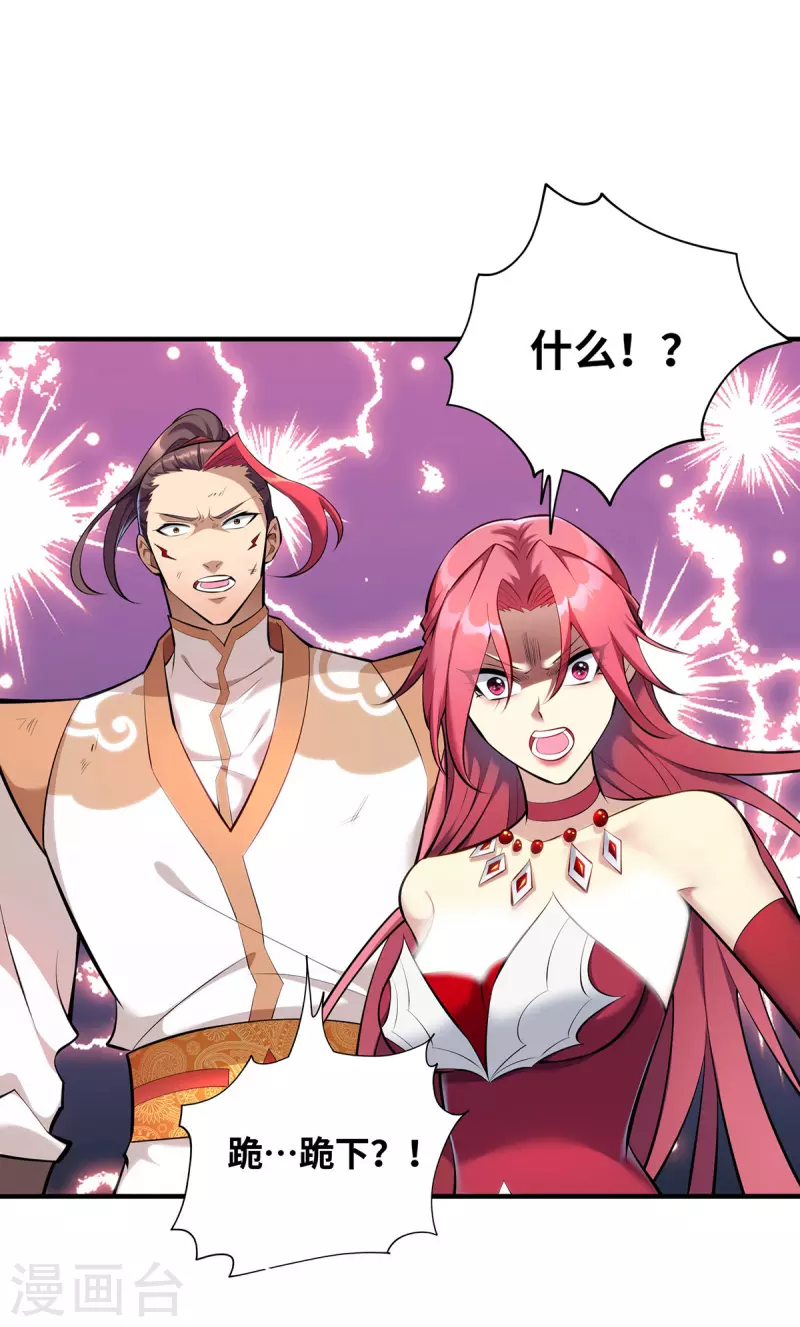 第24话 最大的好处-第25话