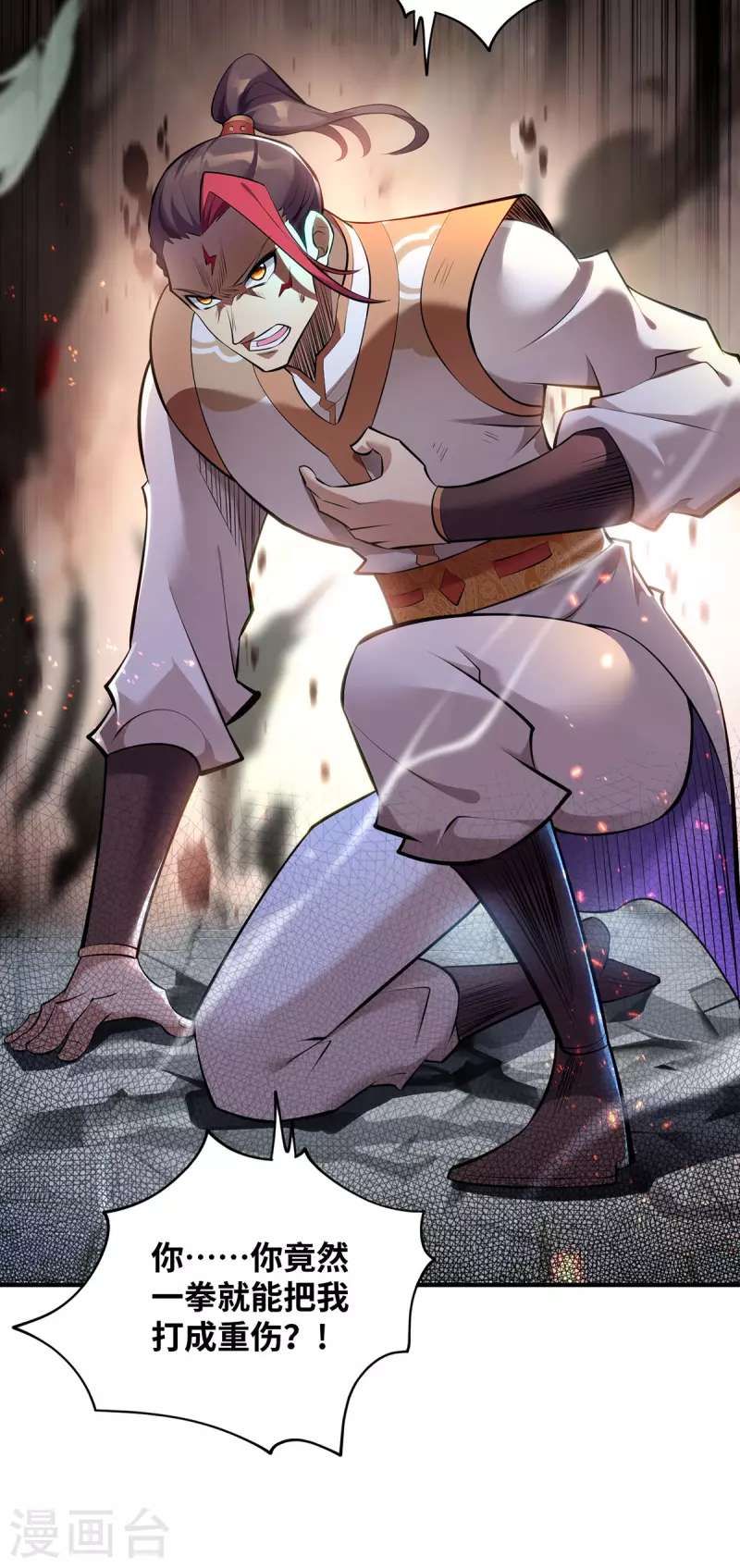 第24话 最大的好处-第25话