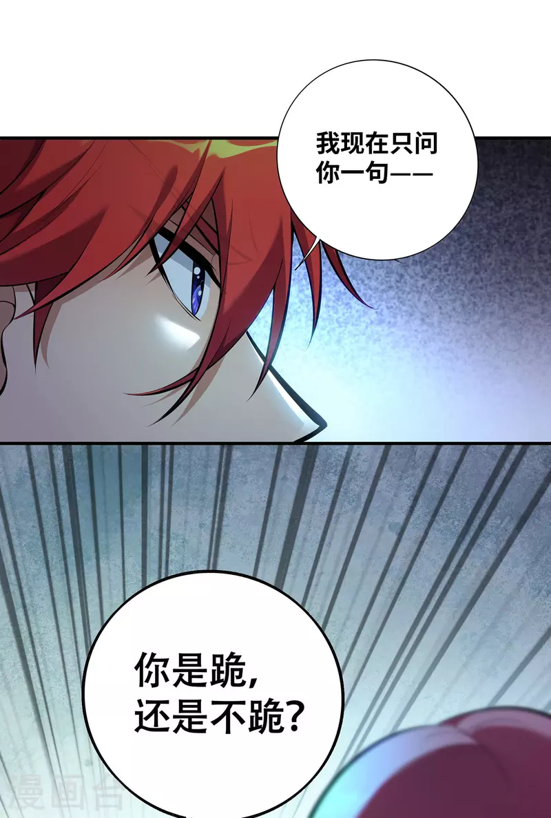 第24话 最大的好处-第25话