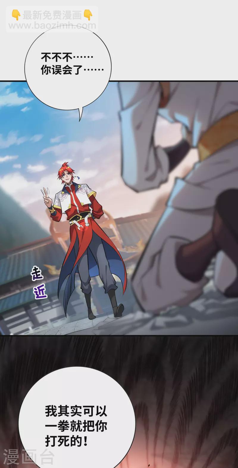 第24话 最大的好处-第25话