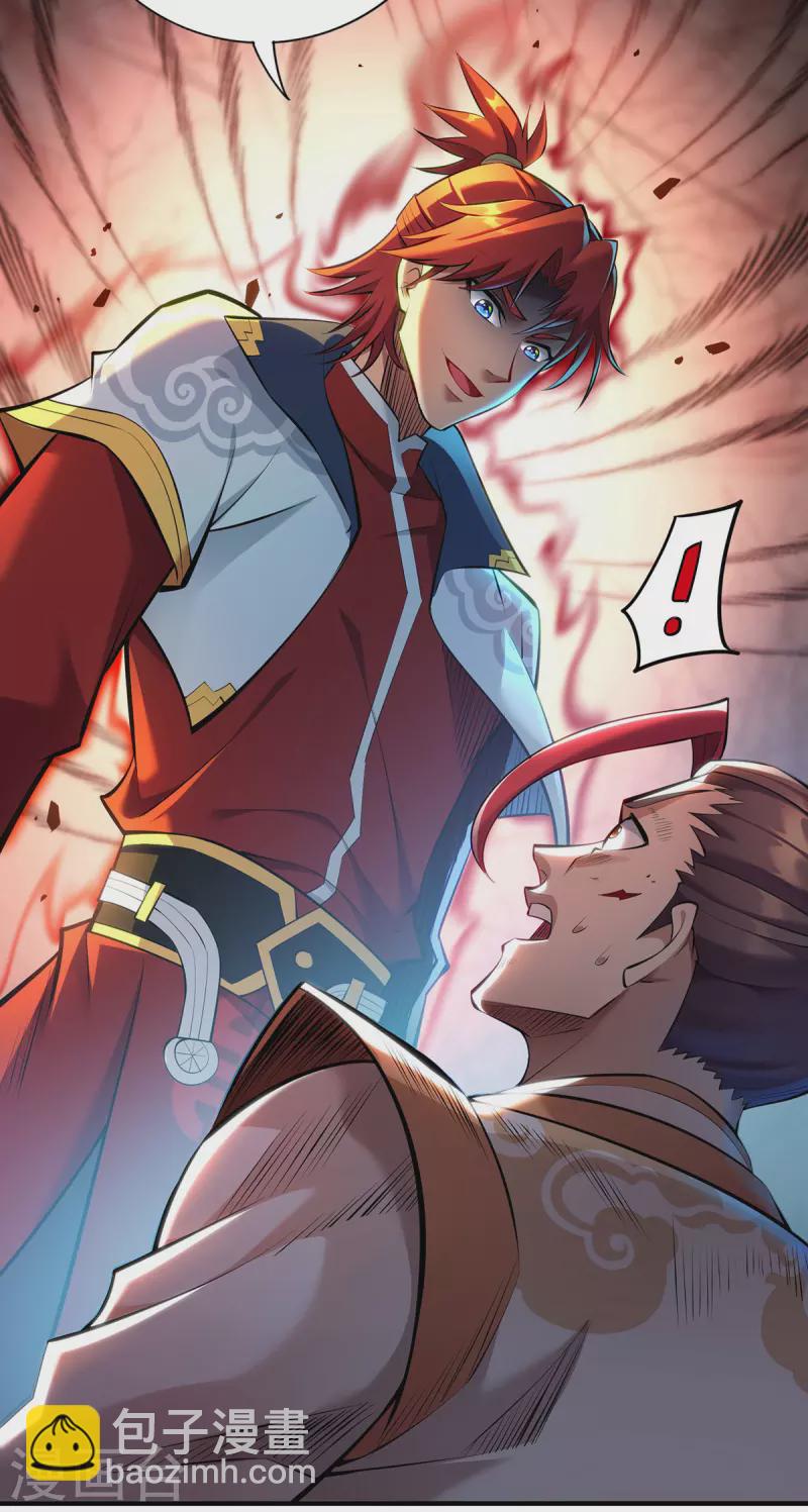 第24话 最大的好处-第25话