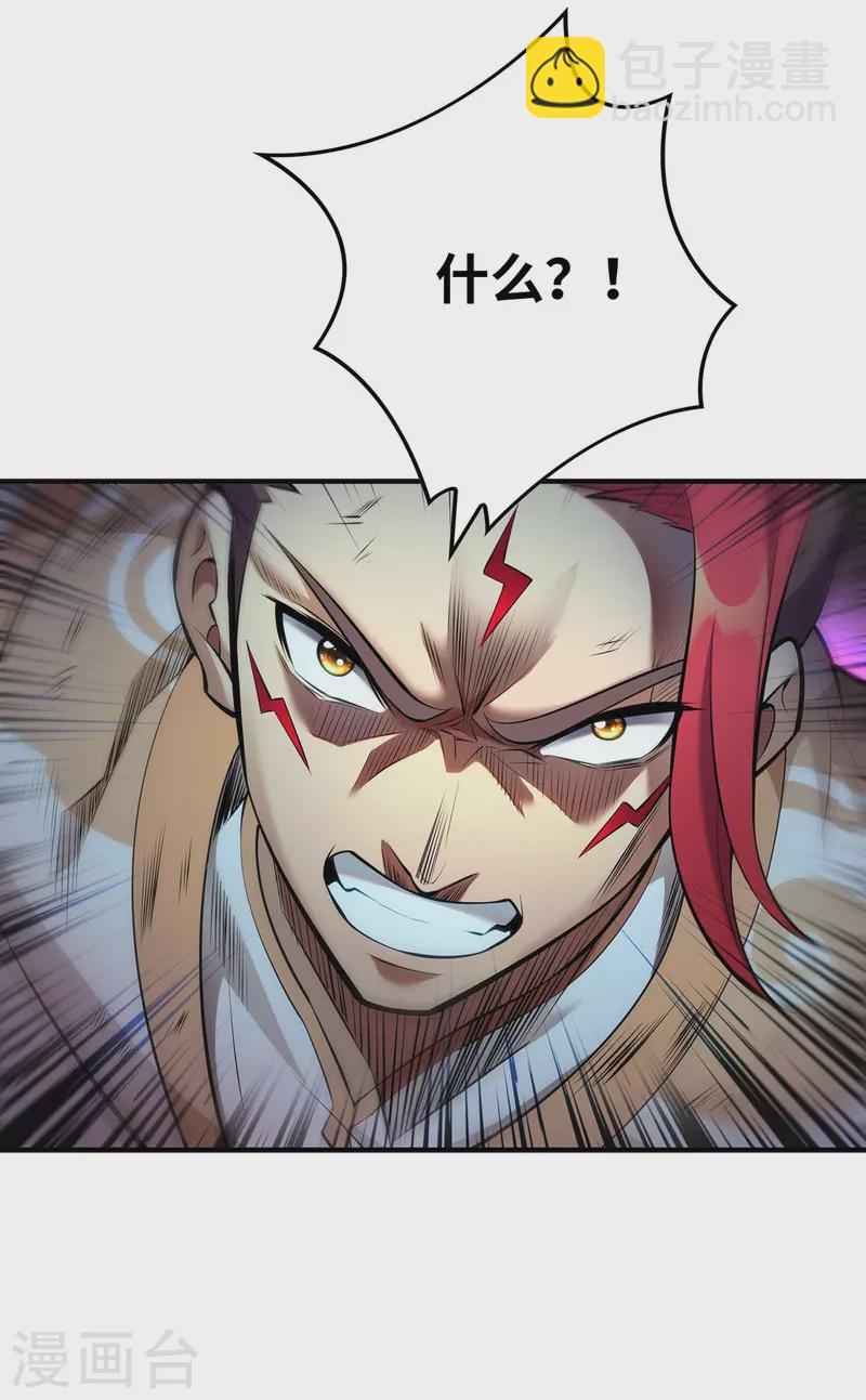 第24话 最大的好处-第25话