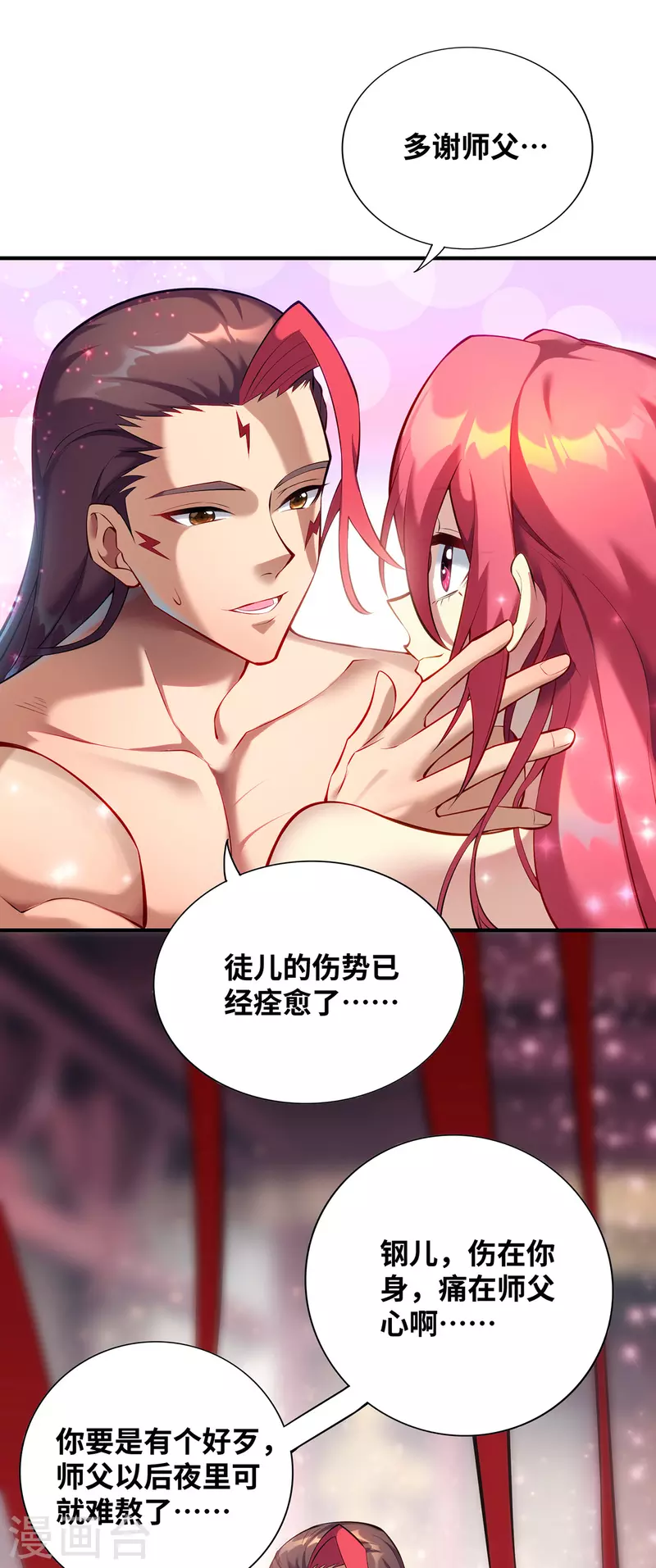 第26话 只希望他能活下来-第27话