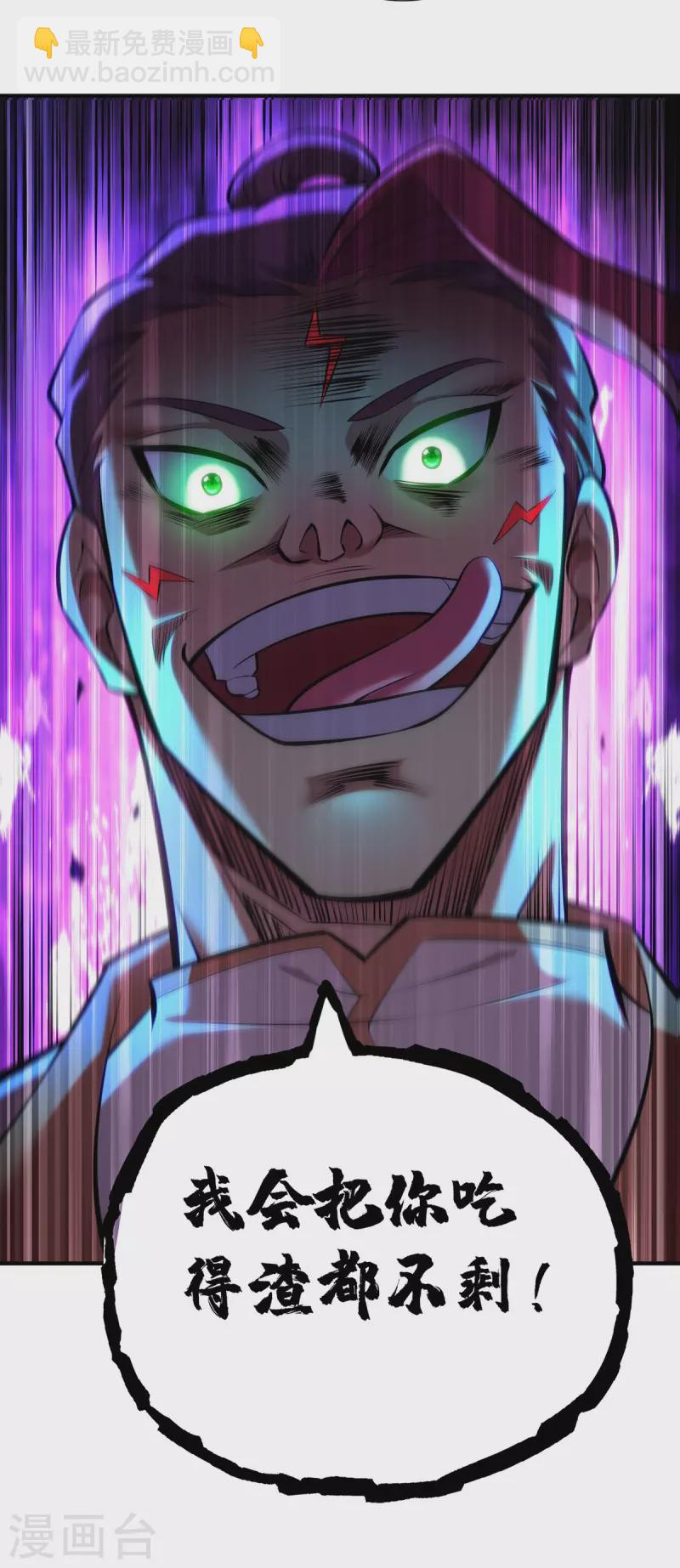 第26话 只希望他能活下来-第27话