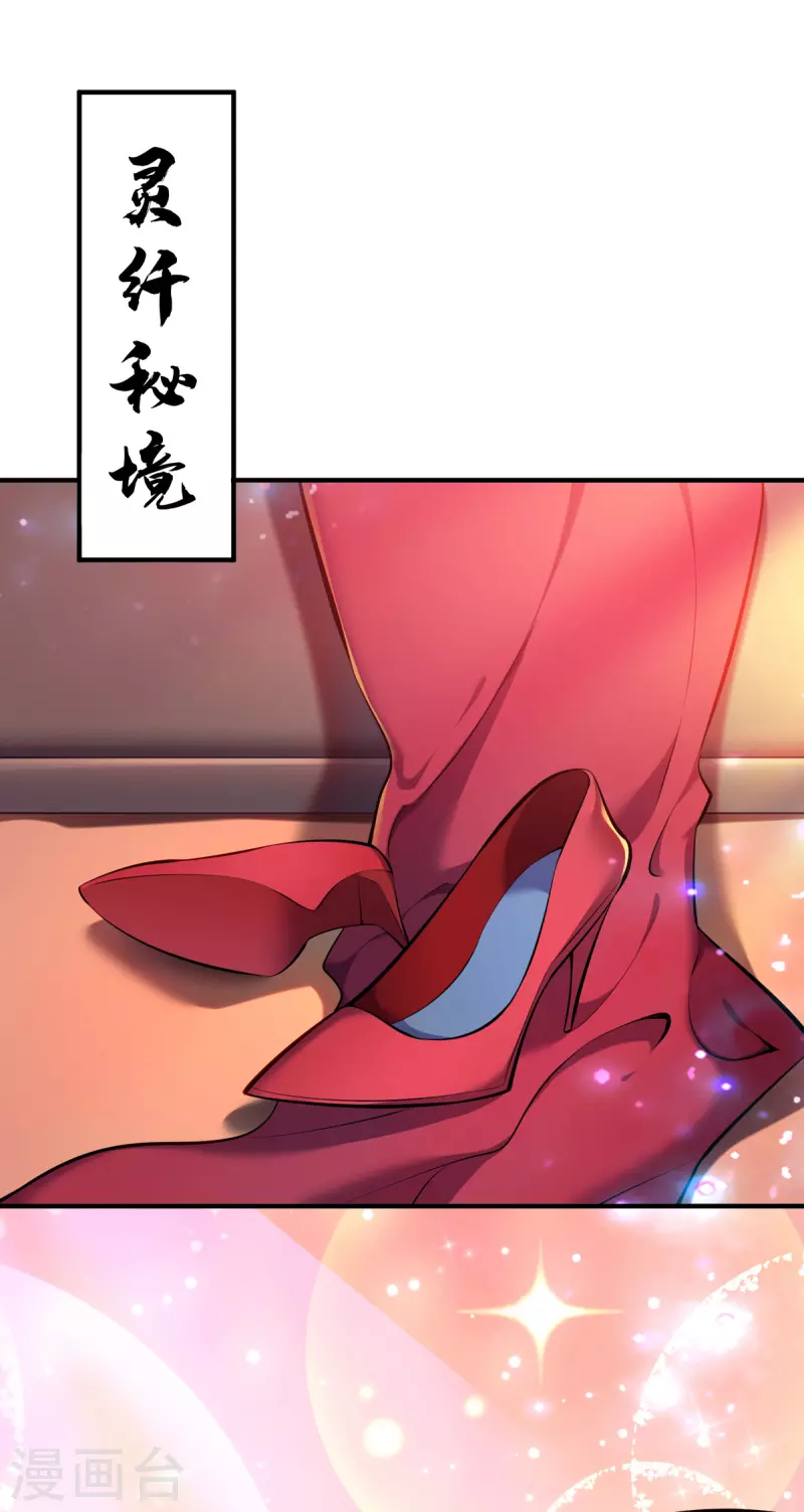 第26话 只希望他能活下来-第27话