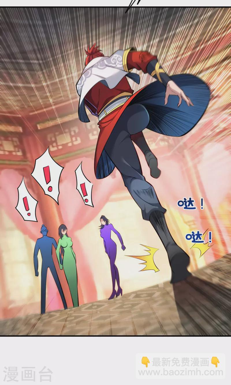 第28话 接受现实吧-第29话