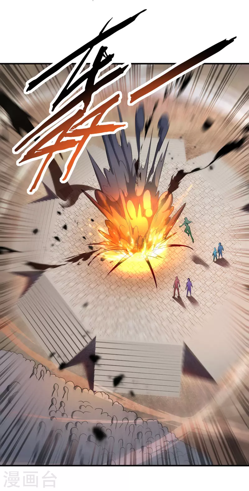 第30话 是你输了-第31话