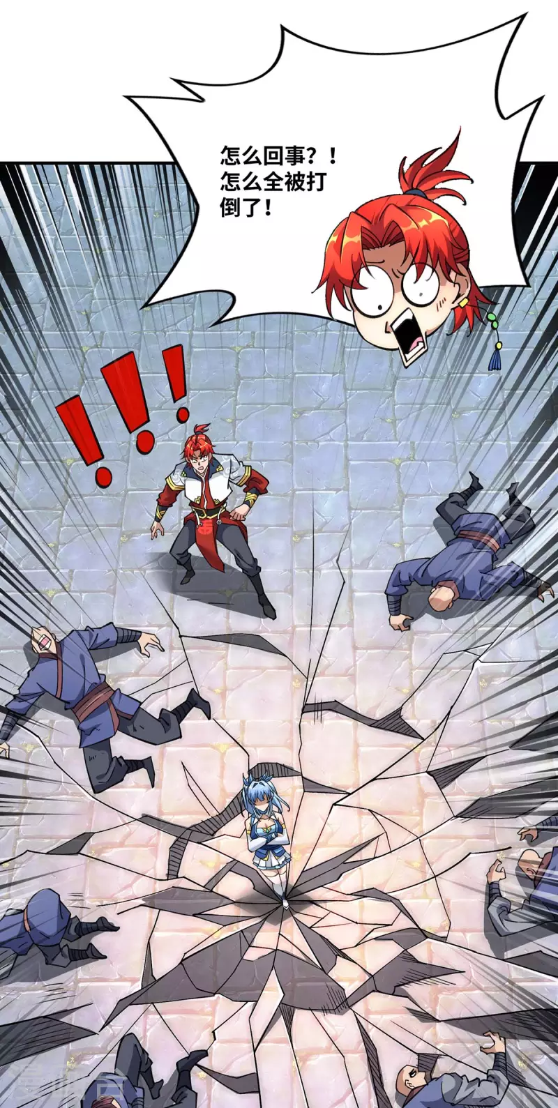 第4话 暴力萝莉-第5话