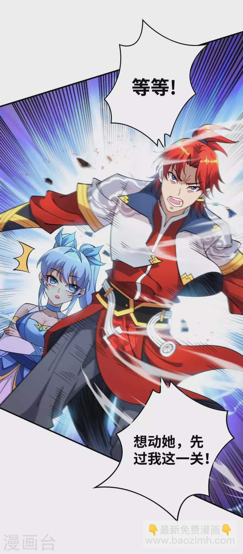 第4话 暴力萝莉-第5话