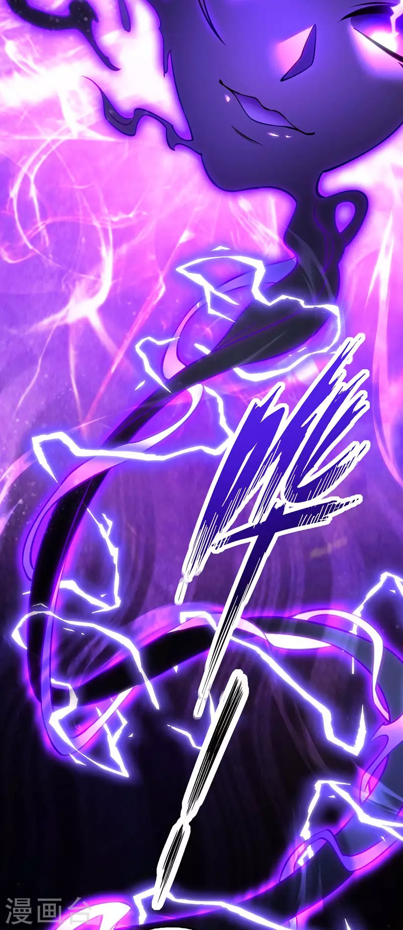 第6话 师父，等等我！-第7话